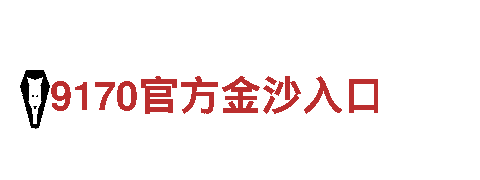 探访8828，畅游观光胜地！